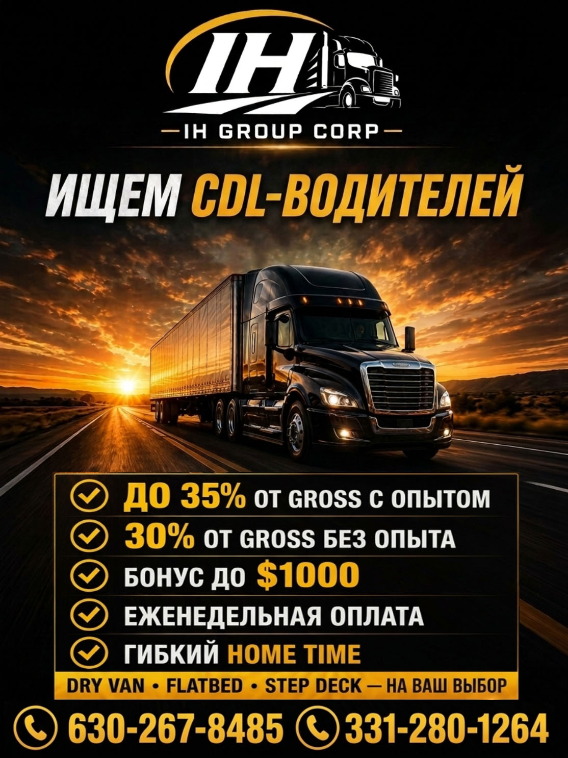 IH Group